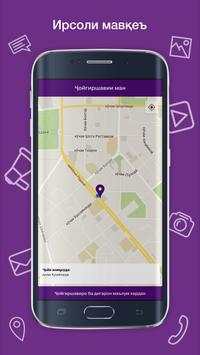 Chi Gap screenshot 4