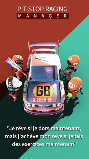 COURSE DE PIT STOP: LE MANAGER screenshot 1