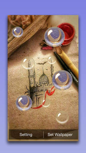 Allah Live Wallpaper screenshot 4