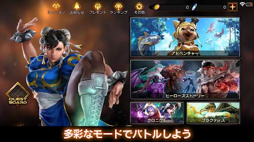 TEPPEN screenshot 6