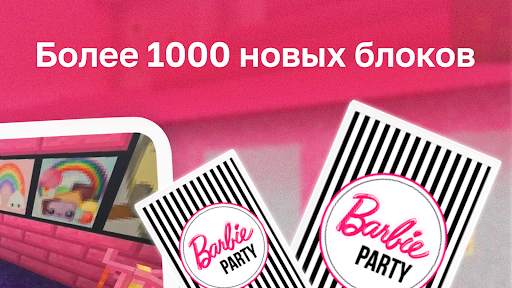 Barbie Pink Mod screenshot 4