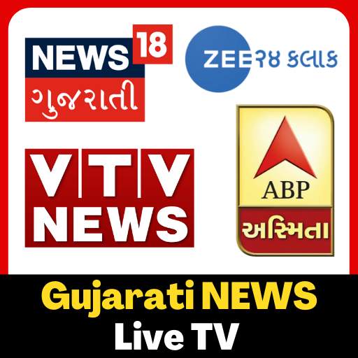 Gujarat News Live TV 1.0
