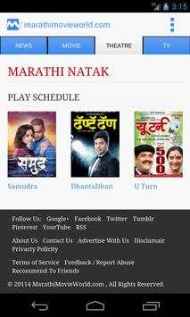 Marathi Movie World screenshot 4