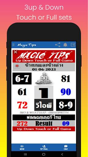 Magic Tips - 2D 3D Thai Lotto screenshot 11