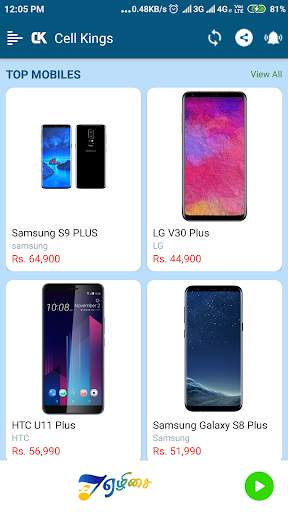 Cell Kings Smartphones Mobiles Tablets Pudukkottai screenshot 3