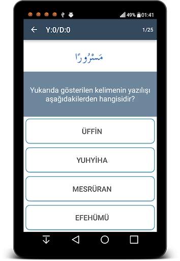 Kur'an Öğreniyorum screenshot 14