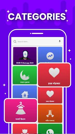 Dostho - Indian Short Video Social Media App screenshot 2