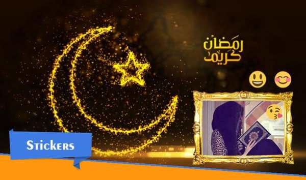 Eid Mubarak Photo Frames screenshot 2