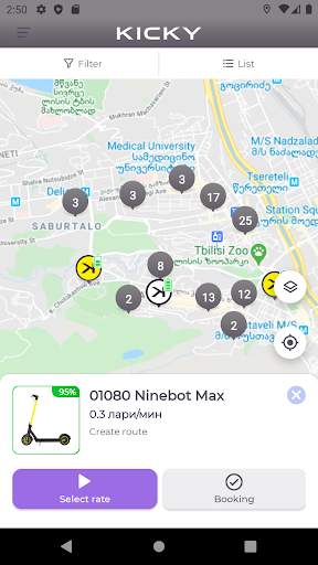 Kicky Scooters Sharing screenshot 3