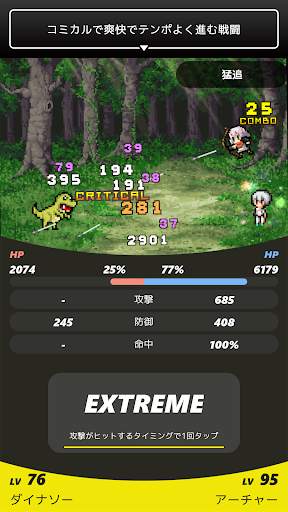 【SRPG】ポケットロード EX screenshot 1