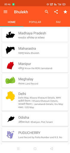 BhuLekh Online - Land Record All State screenshot 11