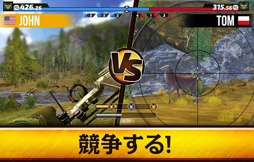 Wild Hunt: 狩猟ゲーム screenshot 15