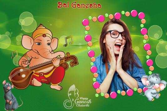 Ganesh Photo Frame 2017 7 تصوير الشاشة