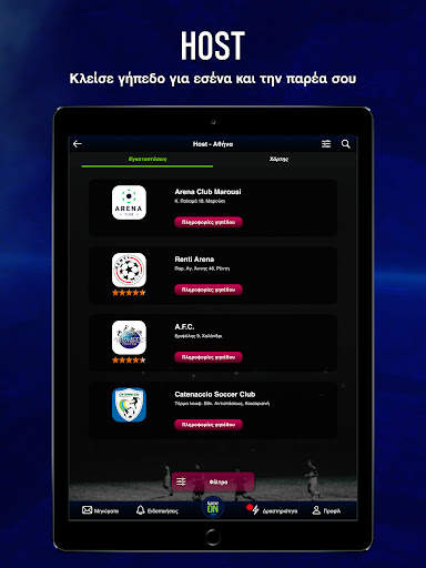GameON - The Game is ON ! screenshot 12