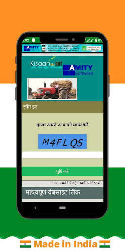 Ganna Parchi calendar 2020 screenshot 5