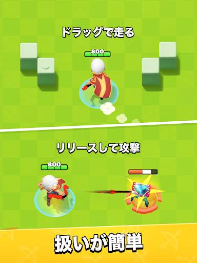 アーチャー伝説 screenshot 15