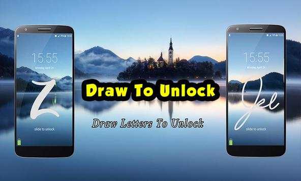 Draw To Unlock скриншот 2