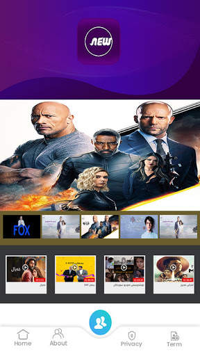 NewlineHD TV screenshot 4