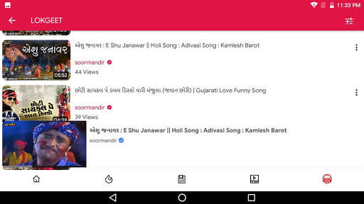 Soor Mandir Video | Watch Free Garba Aarti & More screenshot 8