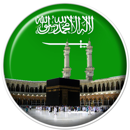 Azan Saudi: Prayer times saudi arabia icon
