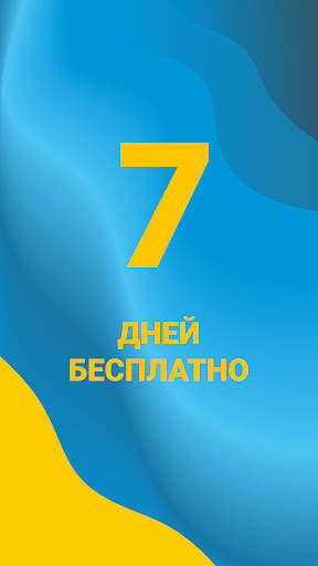 youtv — 400  ТВ каналов и кино screenshot 8
