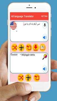 All Language Translator screenshot 3