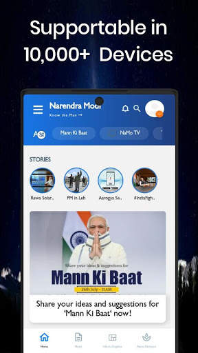 Libra Browser Pro - The Fastest Indian Browser screenshot 5