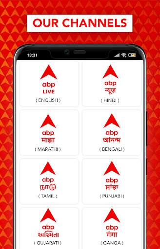 ABP Nadu - Tamil News screenshot 3