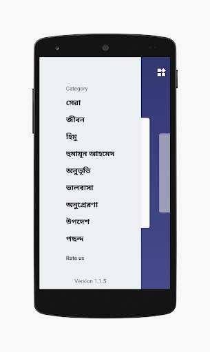 চারুলিপি  Likhon Bangla photos screenshot 4
