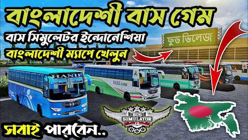 Bangladesh Bus Simulator Mod screenshot 2