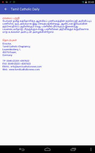 Tamil Catholic Daily screenshot 24