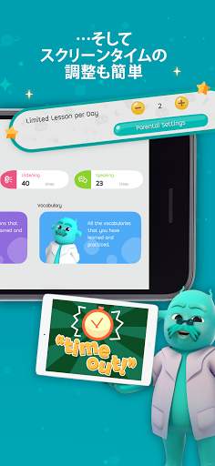 Galaxy Kids：AI 子ども向け英語学習アプリ screenshot 6