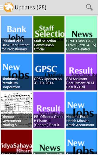 Maru Gujarat screenshot 3
