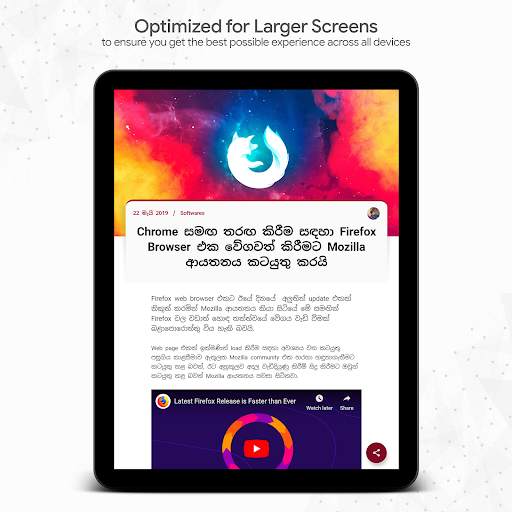 Techie - Tech News සිංහලෙන් screenshot 12