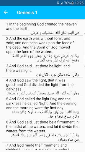 English Arabic Bible screenshot 9