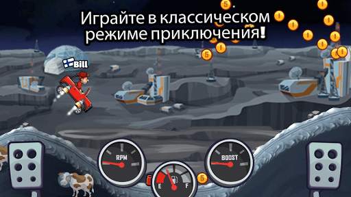 Hill Climb Racing 2 скриншот 6