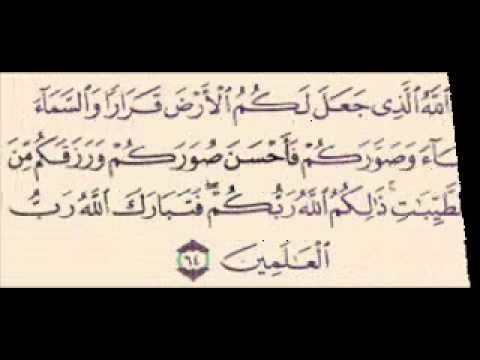 ادعيه 12 تصوير الشاشة