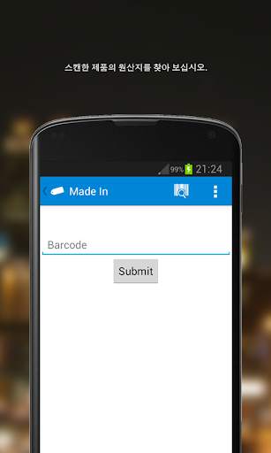 Made in screenshot 3