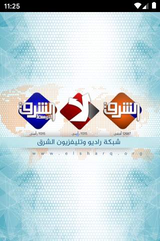 Elsharq TV Network screenshot 1