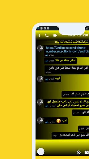 FmWhat new version plus screenshot 3