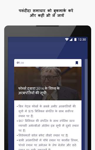 दैनिक करेंट अफेयर्स एवं क्विज़ स्क्रीनशॉट 6
