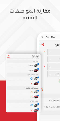 أوتوبيب screenshot 6