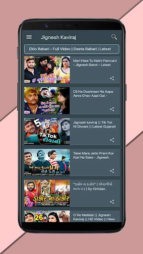 Gujarati Hit Songs: Garba and Dayro screenshot 1