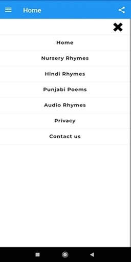Nursery Rhymes 1 تصوير الشاشة