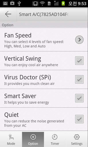 Smart Air Conditioner screenshot 3