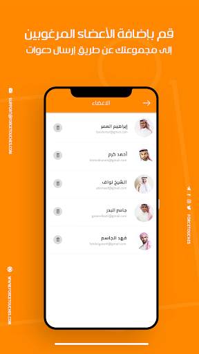 فيه  وابيه скриншот 6