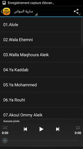 أغاني سارية السواس Saria Sawas screenshot 5