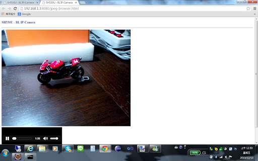 BL IP-Camera screenshot 7