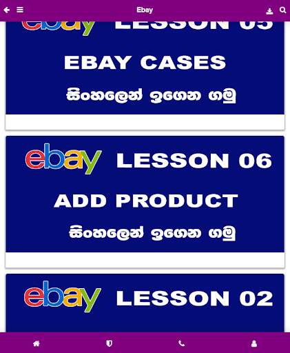 E-MONEY SINHALEN | Learn eMoney स्क्रीनशॉट 5