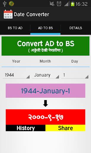 Date Converter screenshot 2